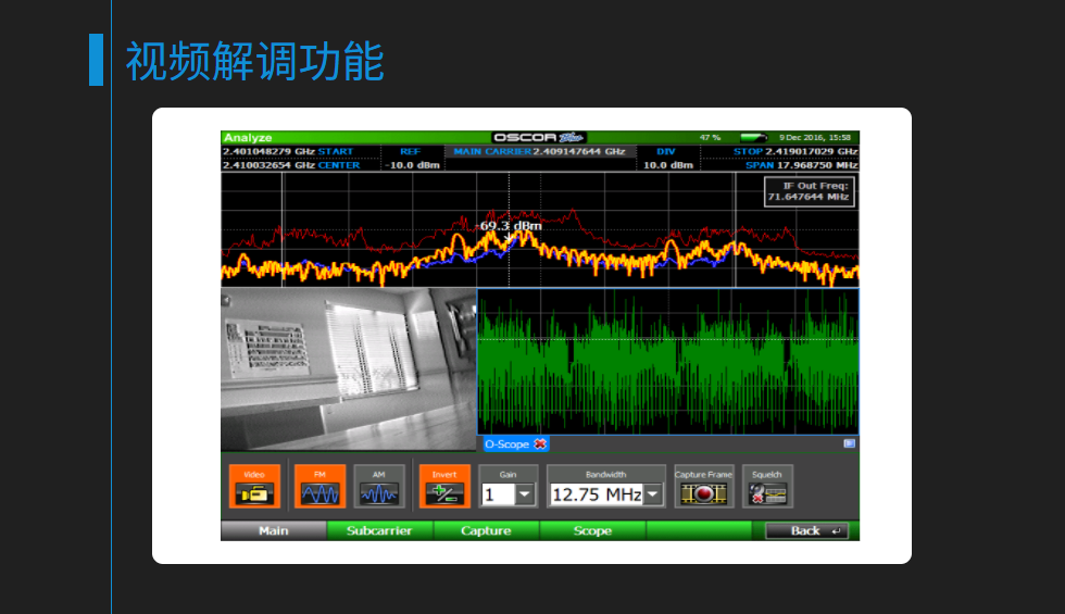 美国REI OBL24G全频无线信号分析仪