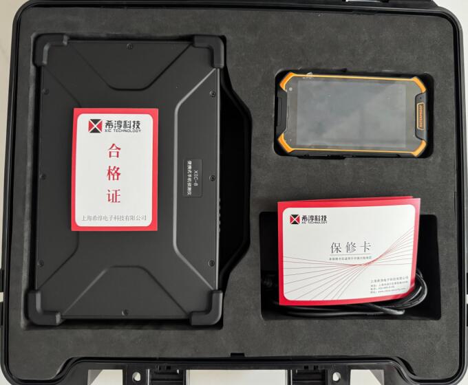 XIC-8便携手机侦码探测仪苹果手机检测