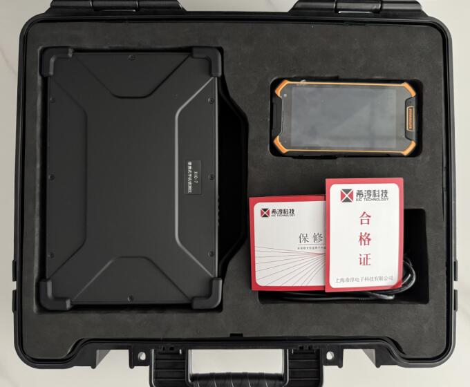 XIC-7便携式主动手机侦测仪