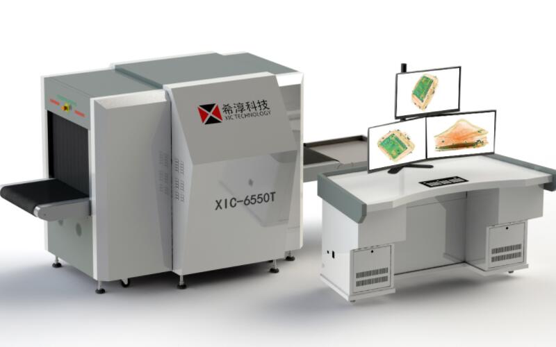 希淳XIC6550T三视角三光源安检机