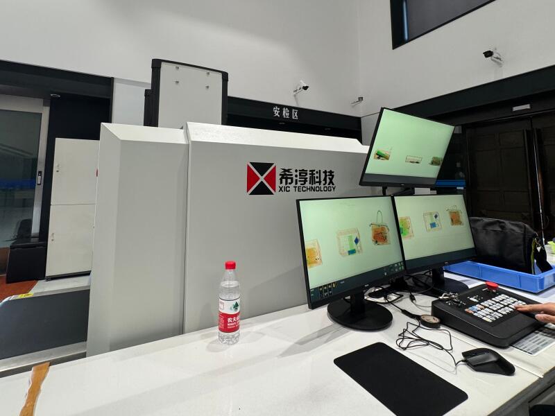 希淳XIC6550T三视角三光源安检机