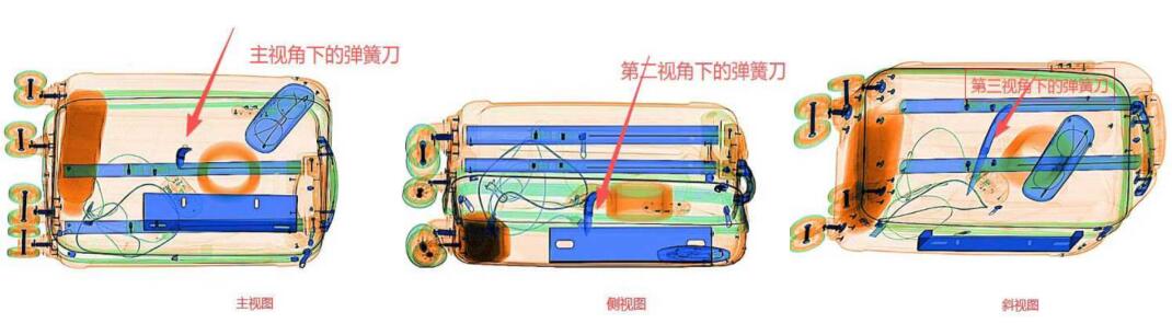 三视角成像图1.jpg