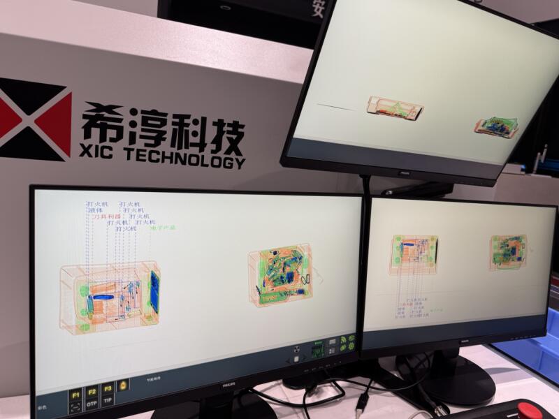 希淳XIC6550T三视角三光源安检机